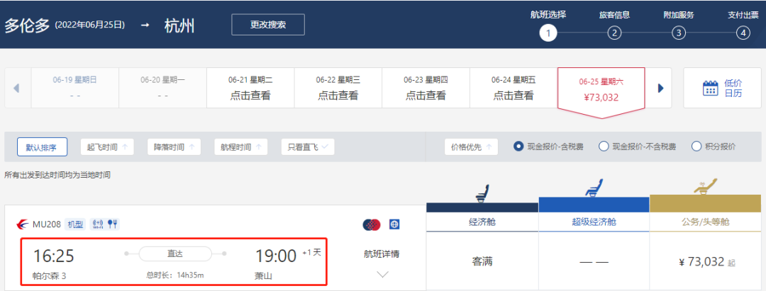 多伦多华人回国容易了！直飞入境隔离减7天，总领馆发重要签证通知！