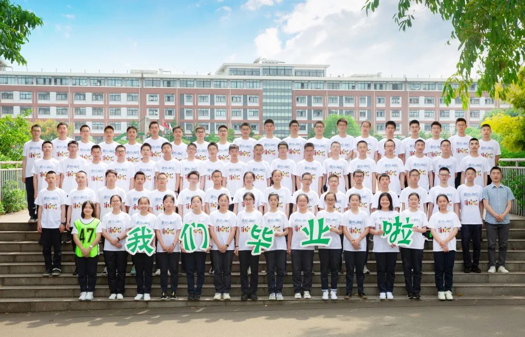 四川绵阳东辰国际学校来自家长的贺信                