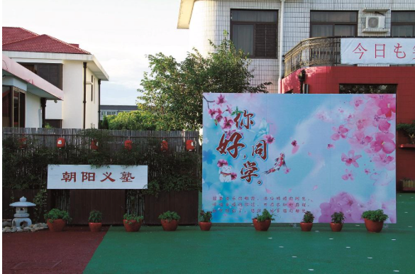 2022年全国开设日本国际高中学校有有哪些呢?                
