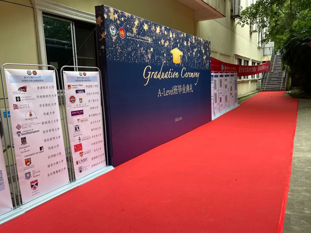 成都外国语学校奔赴星辰，跃入人海，愿你们一路繁花似锦！                