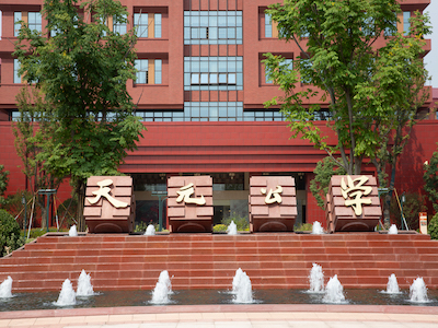天元公学国际部艺术项目2022年收费标准 _ 天元公学国际部