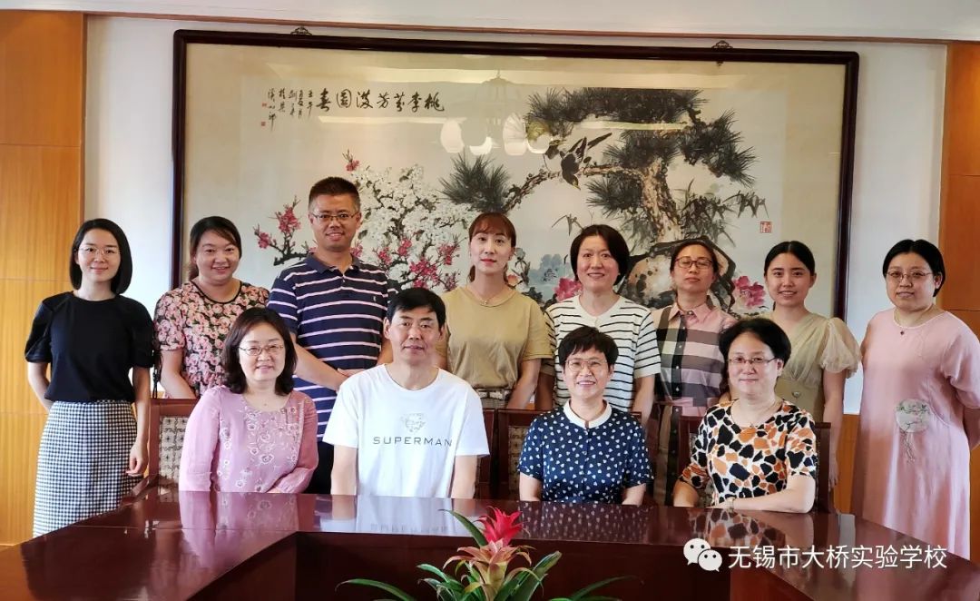 别红楼，情依旧——记无锡市大桥实验学校徐敏华老师和王振邦老师的荣休仪式                