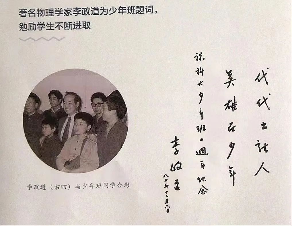 我们考进中科大少年班“创新试点班”啦！                