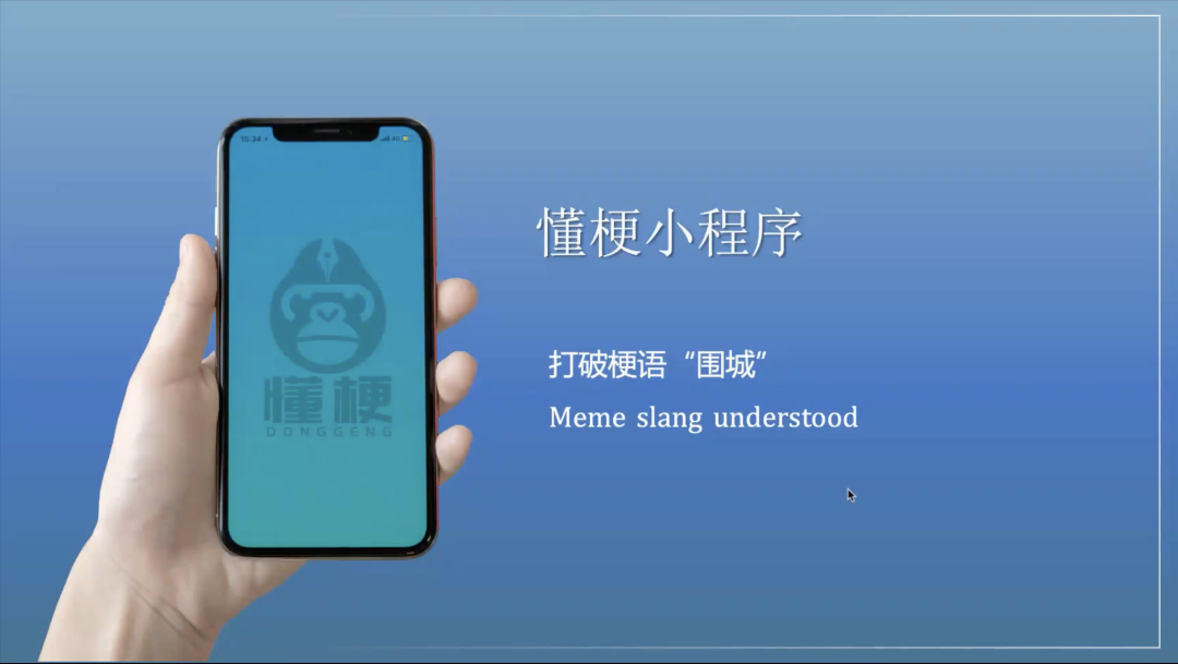 上海宏润博源学校北辰论坛精彩内容分享                