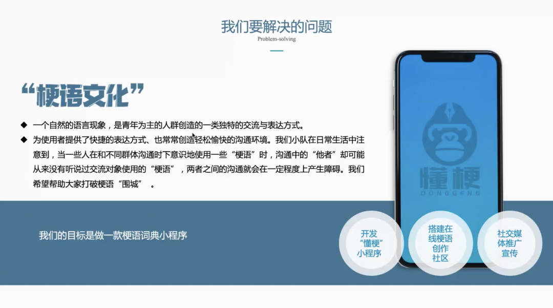 上海宏润博源学校北辰论坛精彩内容分享                