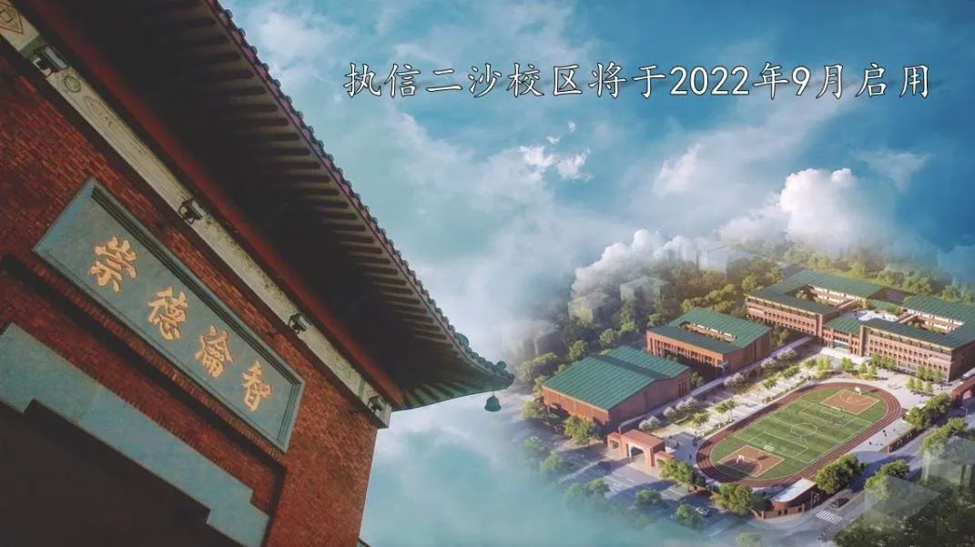 执信中学2022届毕业生海外录取汇总 执信中学2022届毕业生海外录取汇总