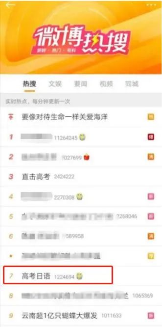 【浅析2022日语高考】选择明诚高中日语班，高分直击理想高校！ _ 北京明诚外国语学校