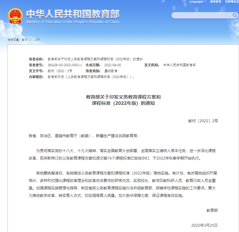 上海金苹果学校果娃居家小能手课程介绍                