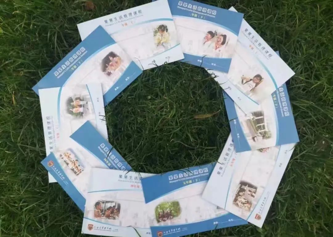上海金苹果学校果娃居家小能手课程介绍                