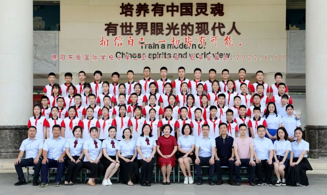 盛夏之约，是同你共赴星光                