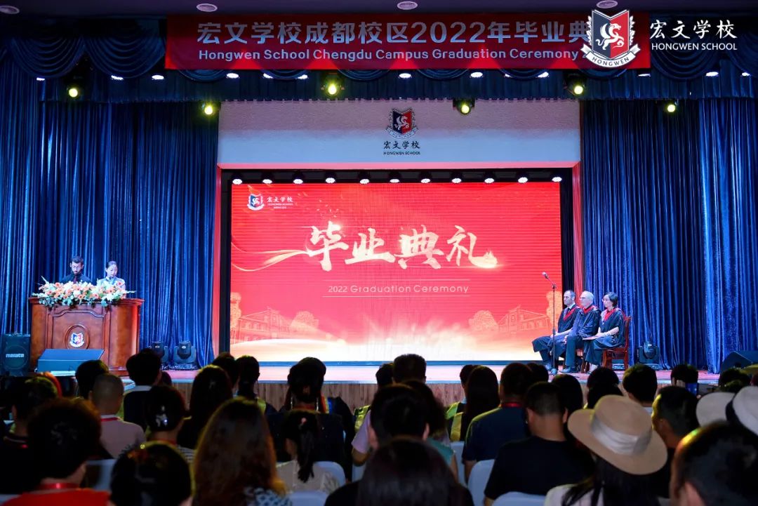 放飞梦想 畅想未来 不负青春好韶华——学校举行高中毕业典礼                