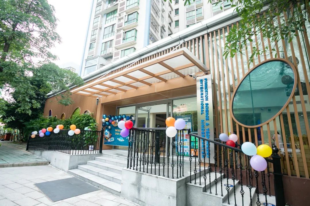 2022 _ 2023学年普林斯顿国际幼儿园秋季学期招生进行中！                