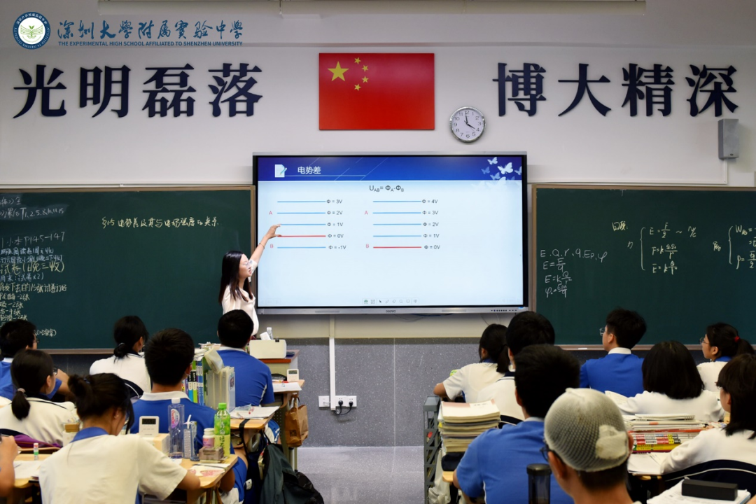 携手深附,同课异构,各展风采! 深大实验携手深附,同课异构,各展风采