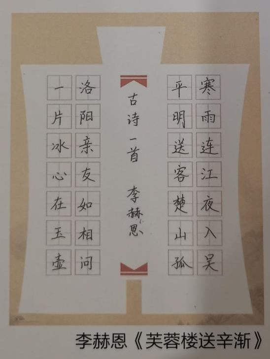 石家庄市民办教育协会书画展向我校发来喜报！                