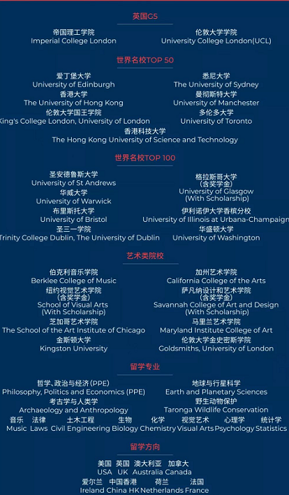 7月3日北京顺义诺德安达学校暑假前最后一次探校预约中 _ 北京市顺义区诺德安达学校