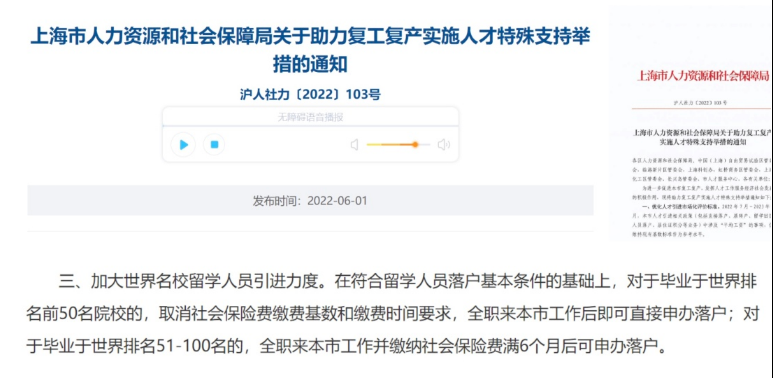 六力学校中考咨询峰会丨5天*6小时不间断直播,一站式探索留学新赛道! _ 维多利亚学院|六力学校
