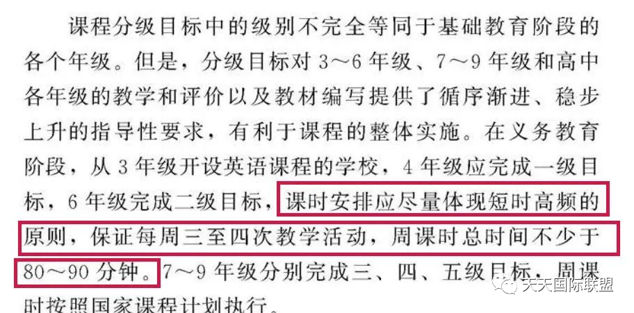 教育部官宣，“语数英”将变成“语数体”？三大主科或发生变革