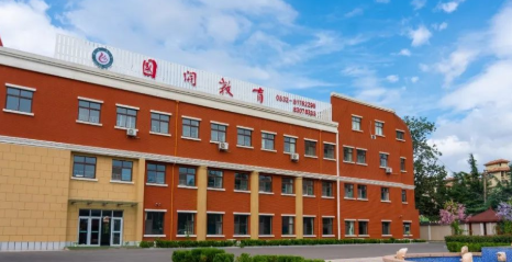 青岛国开第一中学国际部高中招生简章 _ 青岛国开中学国际部