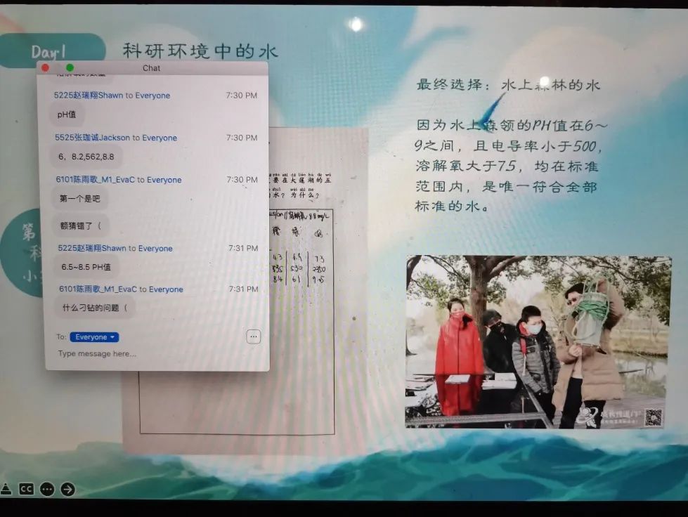 海阔凭鱼跃 天高任鸟飞——初中部学生学院介绍 平和教育初中部学生学院介绍