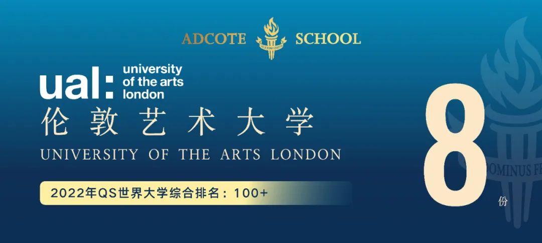 Adcote 升学| 2022届毕业生录取成果汇总 上海阿德科特2022届毕业生录取成果汇总