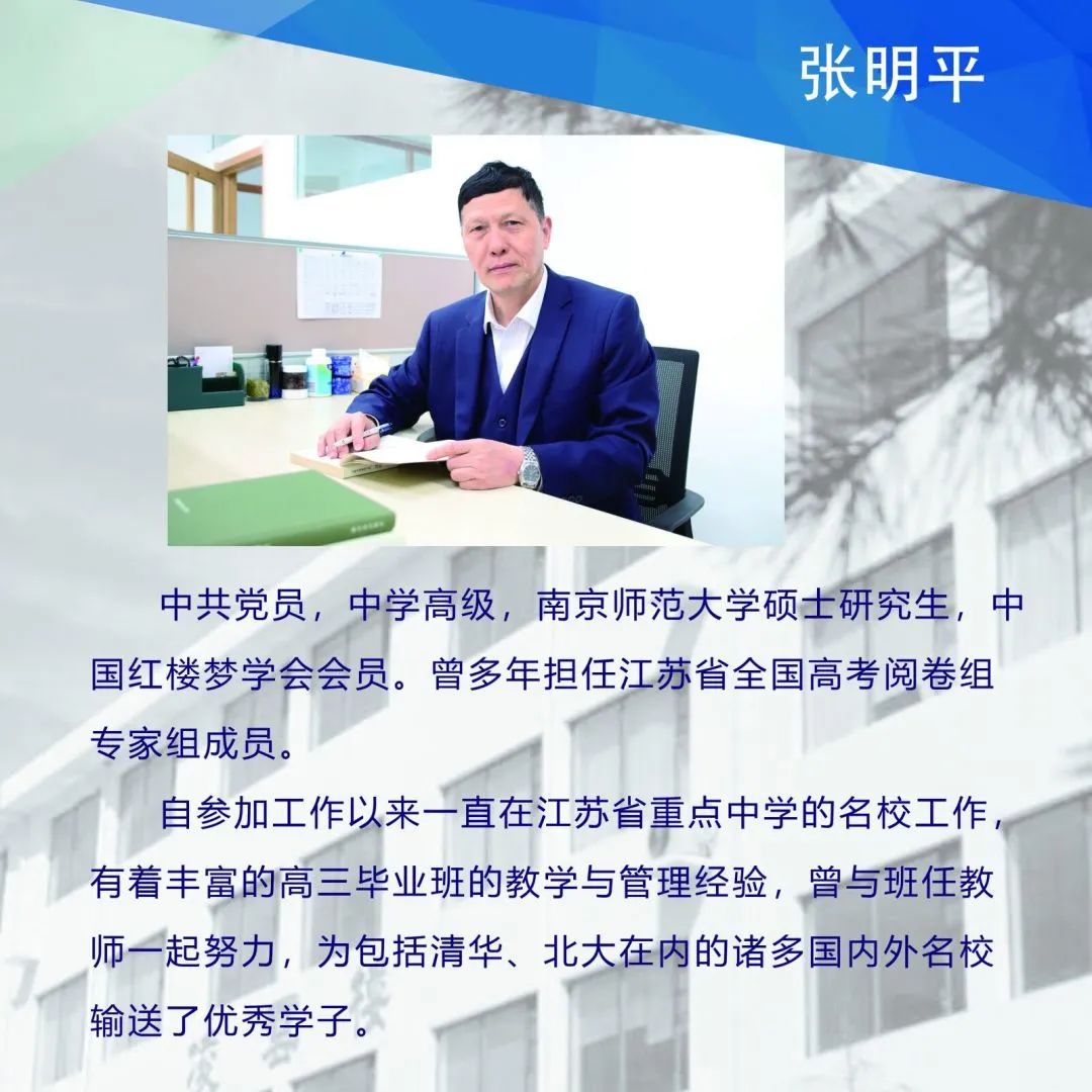 2022年章丘双语学校高中部招生简章介绍