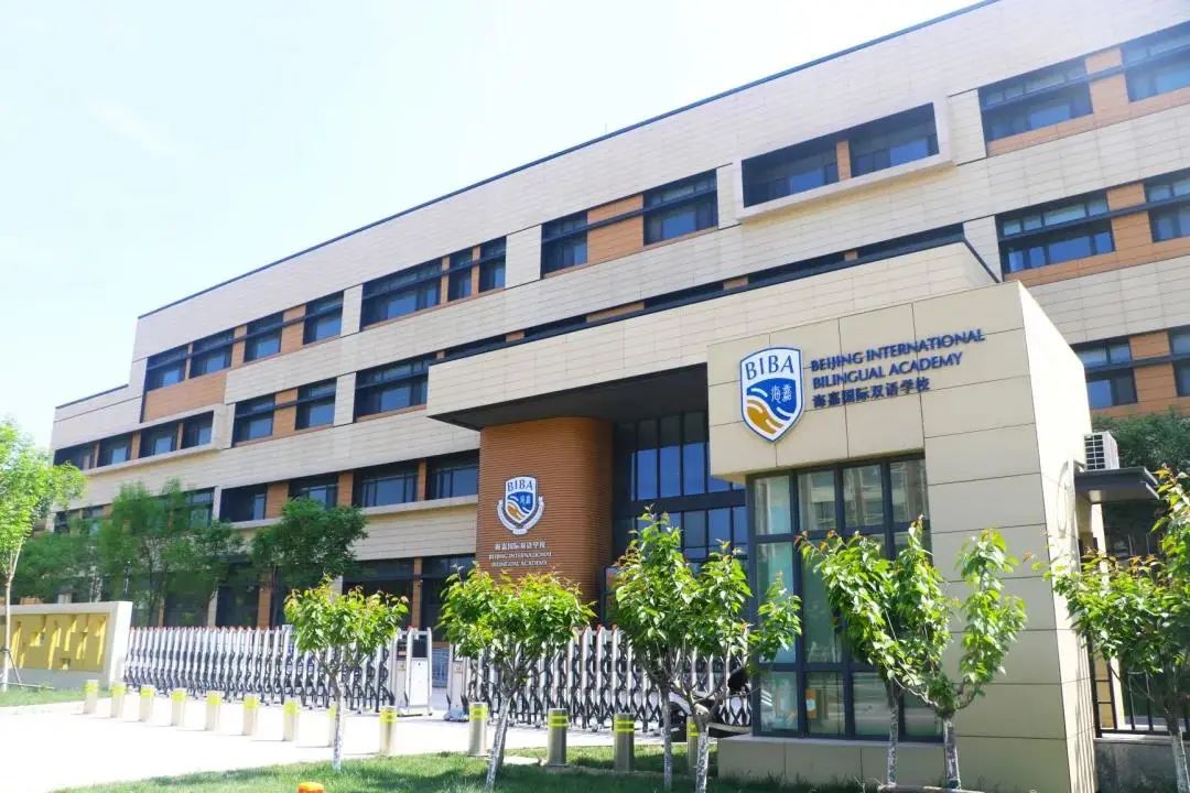 2022年天津市海嘉学校七年级招生简章介绍