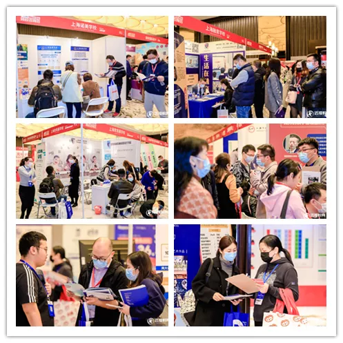 上海国际化学校-2022年7月23日远播CITD大会报名预约!
