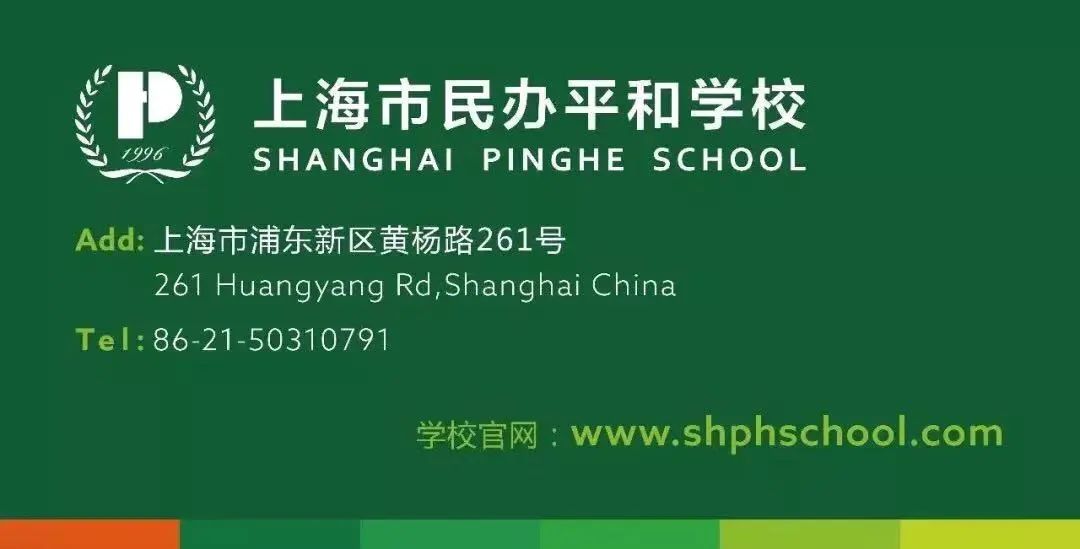 平和初中部英语组项目式情景教学展示                