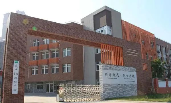 7月上海国际学校秋招机会千万别错过！                