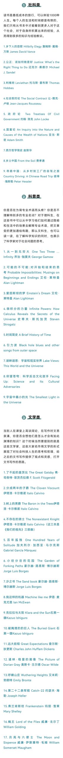 2022年哈佛大学在大陆地区唯一录取学生，他到底什么来头?                