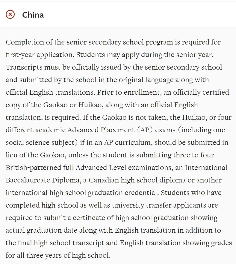 凭2022高考成绩直申英美澳大学！                