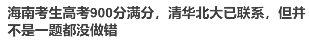 凭2022高考成绩直申英美澳大学！                