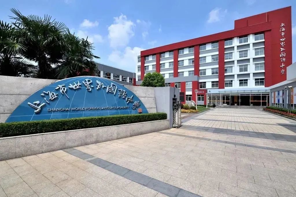 光剑/领科/上实等上海国际学校新增秋招场次！                