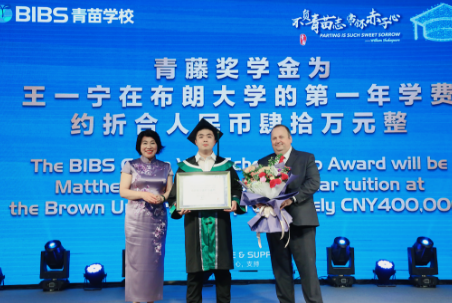 青苗国际双语学校什么档次? _ 青苗国际双语学校