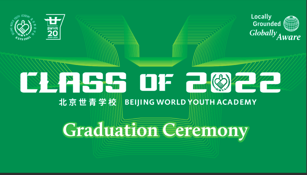 北京世青国际学校2022届毕业典礼回顾                