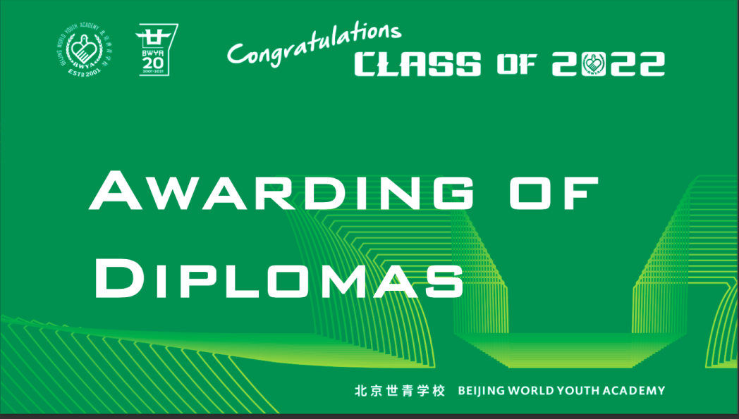 北京世青国际学校2022届毕业典礼回顾                