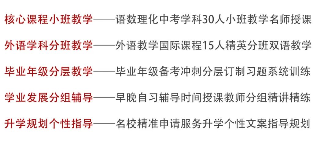 武汉光谷（国际）外国语学校初中部、小学部介绍 _ 武汉光谷剑桥国际高中（武汉领科）