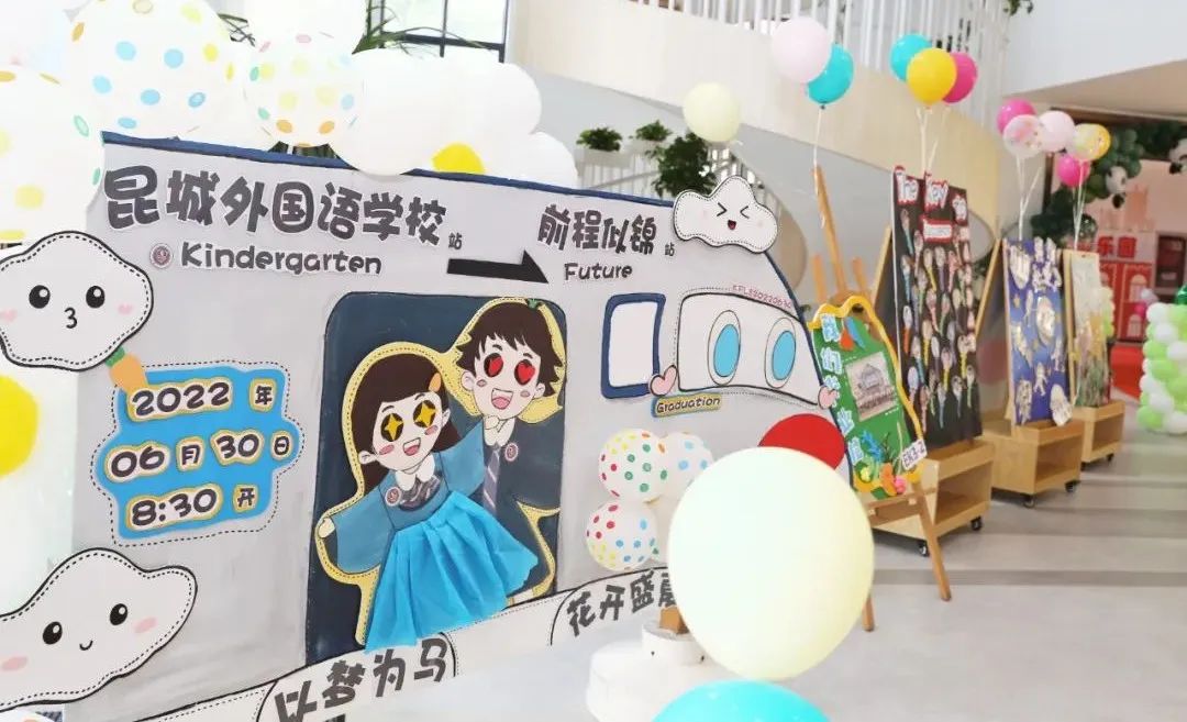 苏州外国语学校毕业典礼回顾                