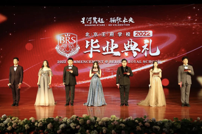 北京王府学校线上举办2022届毕业典礼