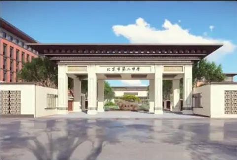 北京二中国际部怎么样呢?看看学姐眼中的二中国际部                