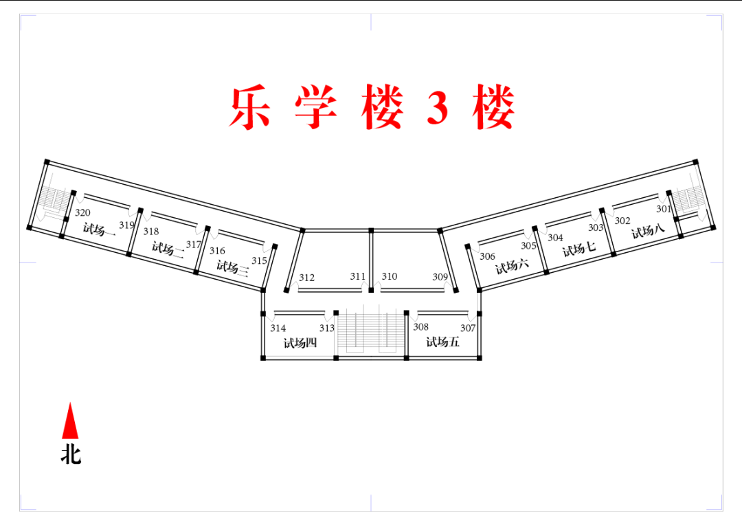 杭州东方中学2022级高一新生报到须知 杭州东方中学2022级高一新生报到须知