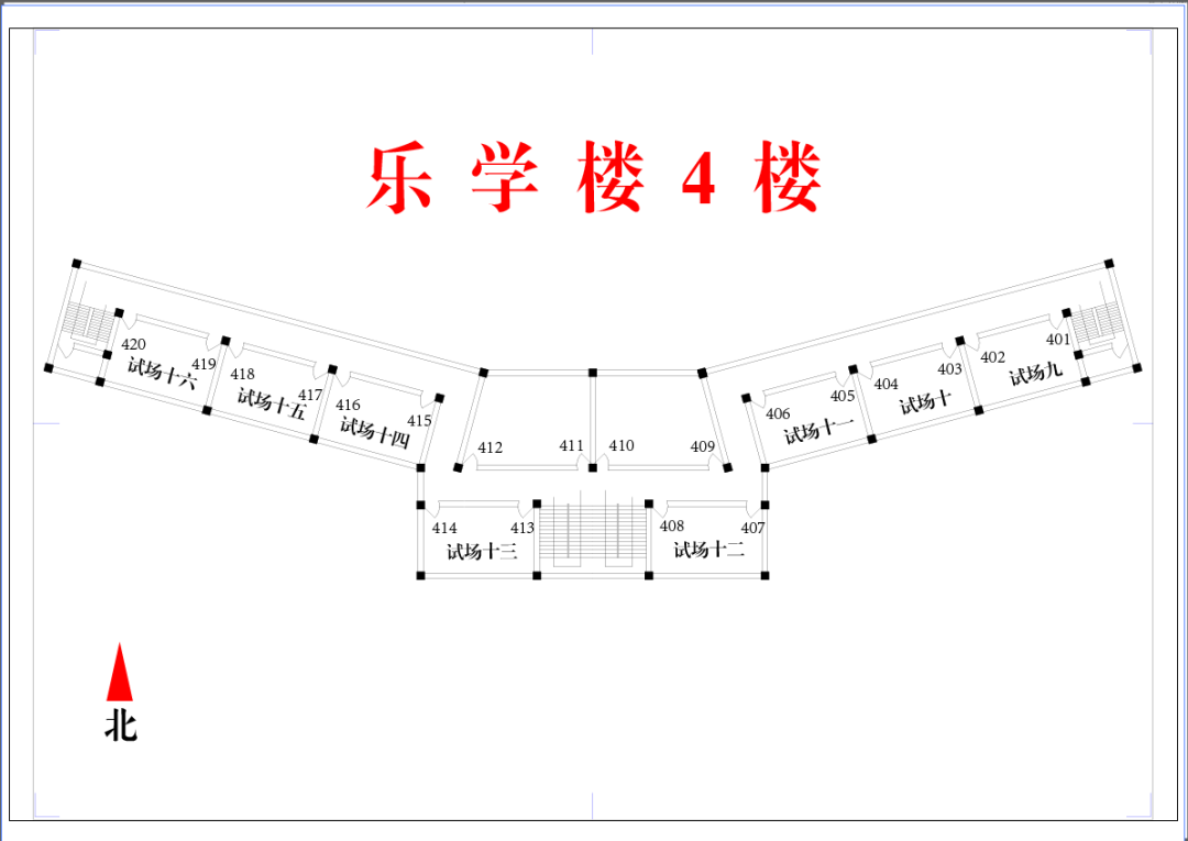 杭州东方中学2022级高一新生报到须知                