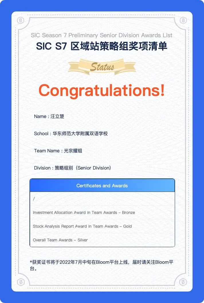 校园动态Newsletter|传承红色基因 追逐精神富足 华旭双语校园动态放送——传承红色基因