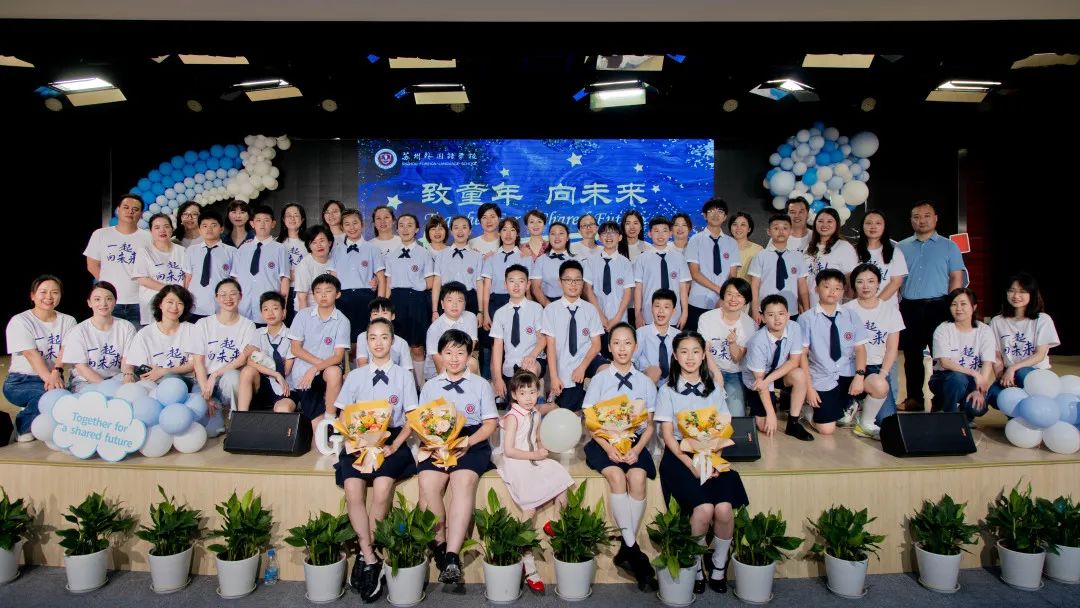 苏州外国语学校盛夏时节，回忆一波精彩的小学毕业典礼                