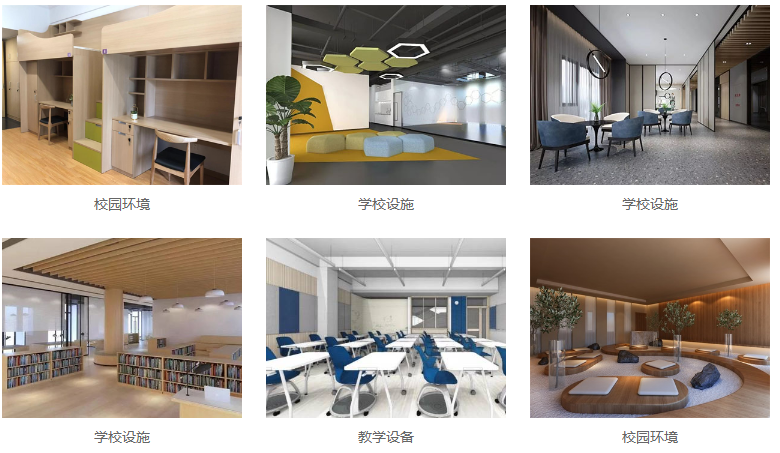 上海高藤致远创新学校怎么样?师资如何?