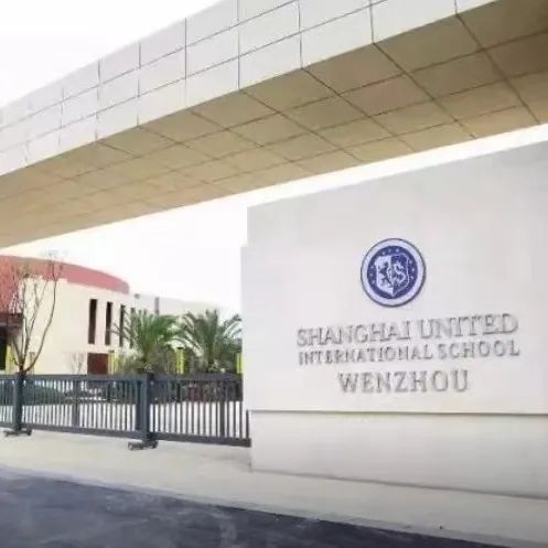 这一学期，温州森马协和国际学校拿奖拿到手软！                