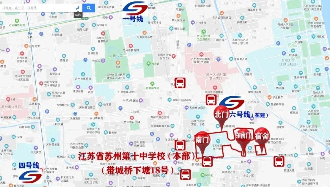 江苏省苏州第十中学2022级新生报到须知                