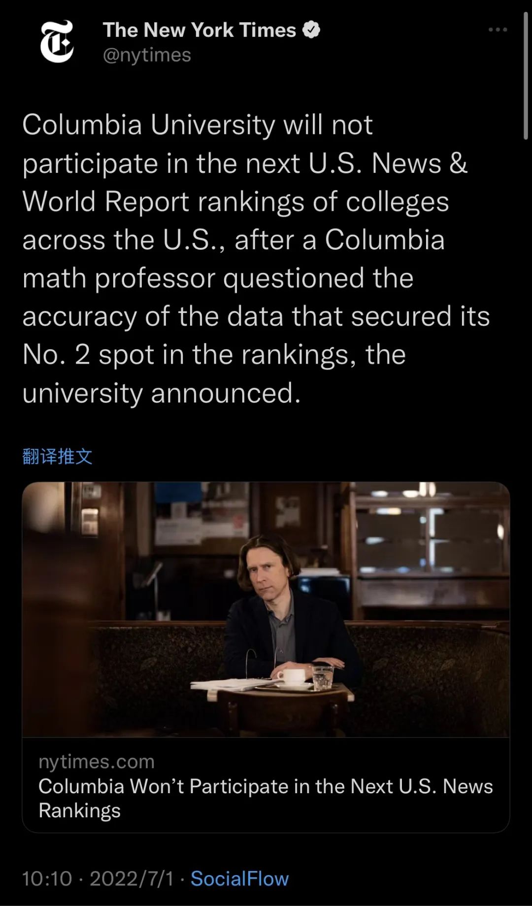 突发！哥伦比亚大学宣布退出USNews排名！