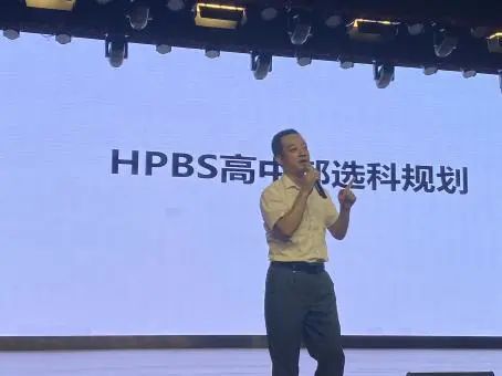 高中生涯规划｜追梦无惧，遇见未来 - 湖州帕丁顿双语学校