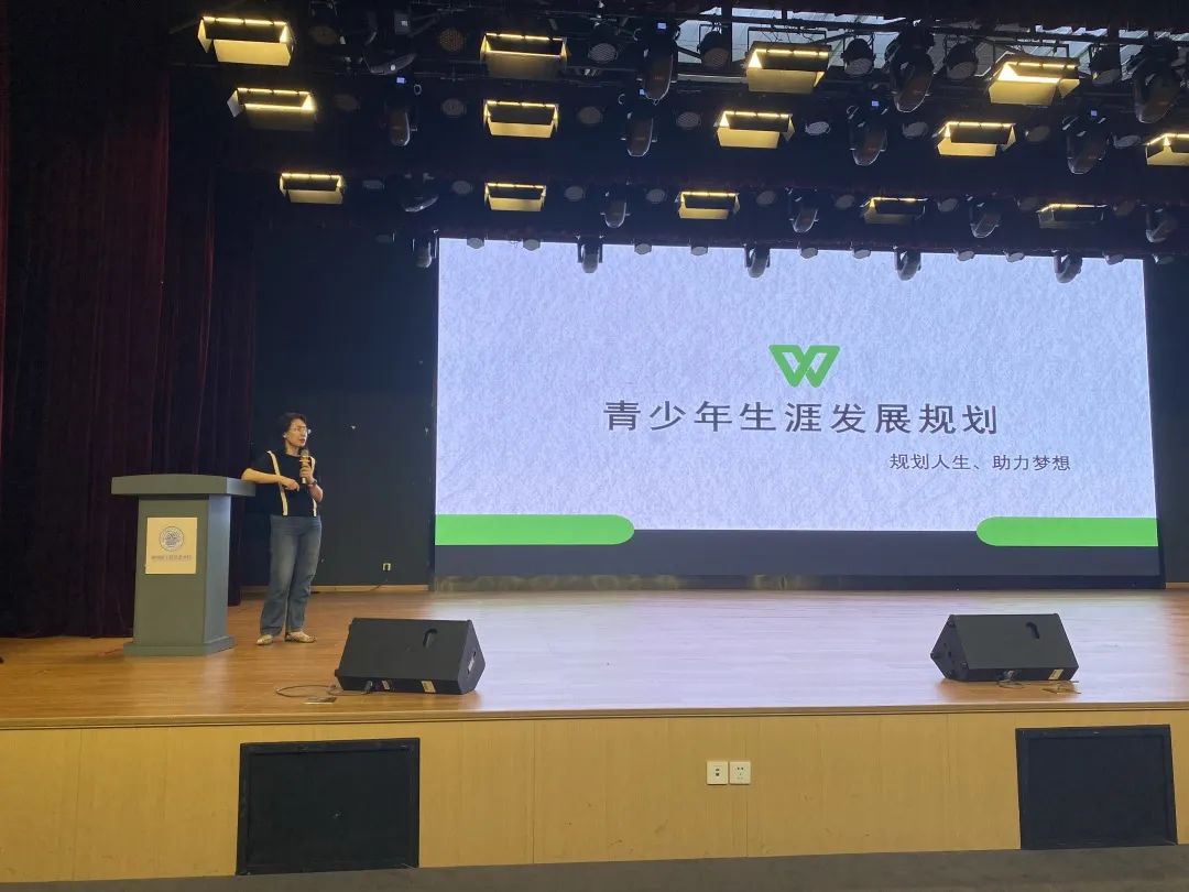 高中生涯规划｜追梦无惧，遇见未来 - 湖州帕丁顿双语学校